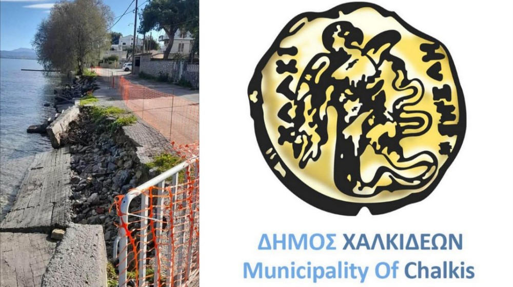 Κραυγή αγωνίας για τη διάβρωση του παραλιακού μετώπου στην Αυλίδα