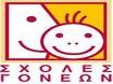 Γονείς στα θρανία