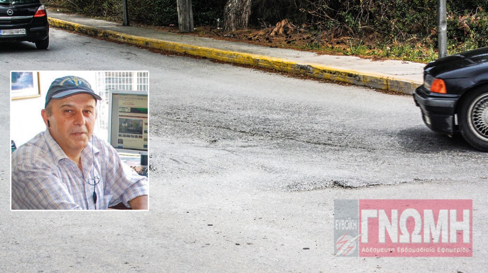 ΧΑΛΚΙΔΑ: Σπάνε αμάξια στο σαμάρι