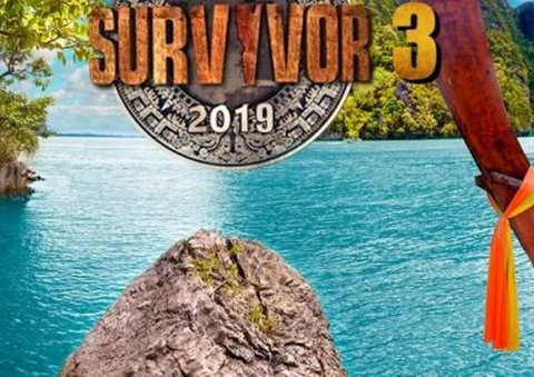 Ετοιμάζουν Καραφώτη και Χολίδη για το Survivor 3