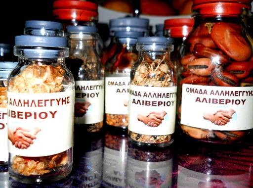 Αφύτευτοι σπόροι 50 ετών και είδη που έχουν εκλείψει