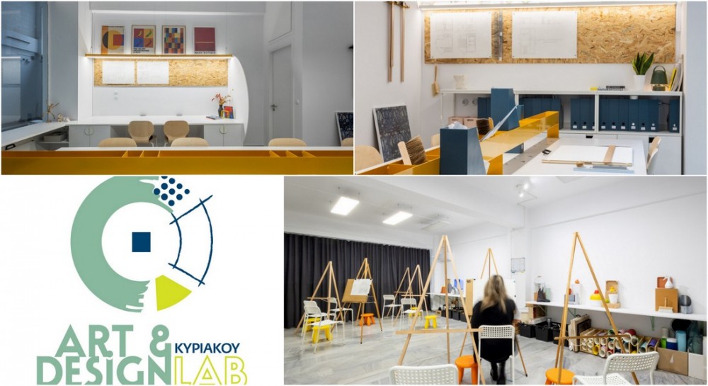 Art & Design Lab ΚΥΡΙΑΚΟΥ ΧΑΛΚΙΔΑ: Ενωσαν την αρχιτεκτονική με την εκπαίδευση