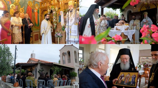 ΡΟΒΙΕΣ ΕΥΒΟΙΑΣ: Πανηγύρισε με δύο Αρχιερείς το εκκλησάκι του Αγίου Ισιδώρου του Χίου