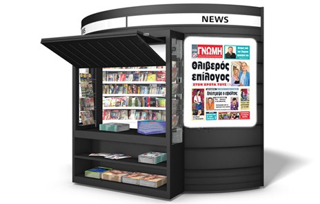 Θλίψη για το θάνατο του Αρη Μαντή