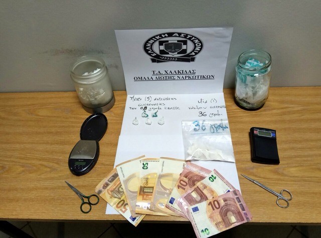 Για διακίνηση κοκαΐνης στη Χαλκίδα συνελήφθη 41χρονος Έλληνας
