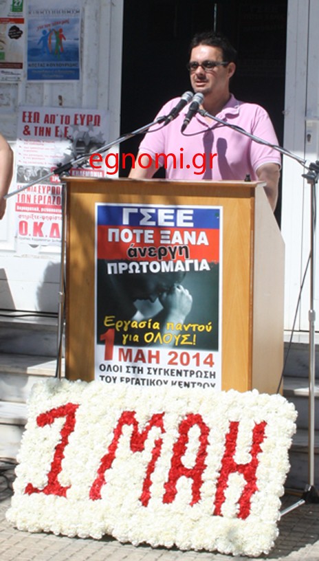 Εκταμιεύθηκε 1 εκ. ευρώ για την Ηλεκτρομηχανική Κύμης