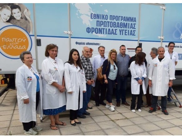 Δωρεάν ιατρικές εξετάσεις σε κατοίκους της Ιστιαίας