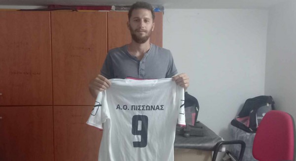 ΑΟ ΠΙΣΣΩΝΑΣ: Ο Στέλιος Ανδριόλας πρόβαρε τη φανέλα της Φουρτούνα
