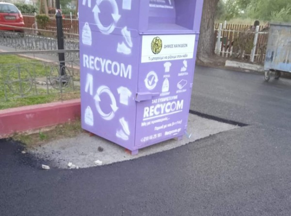 ΟΔΟΣ ΥΔΡΑΣ - ΧΑΛΚΙΔΑ: Ασφαλτόστρωση για γέλια και για κλάματα