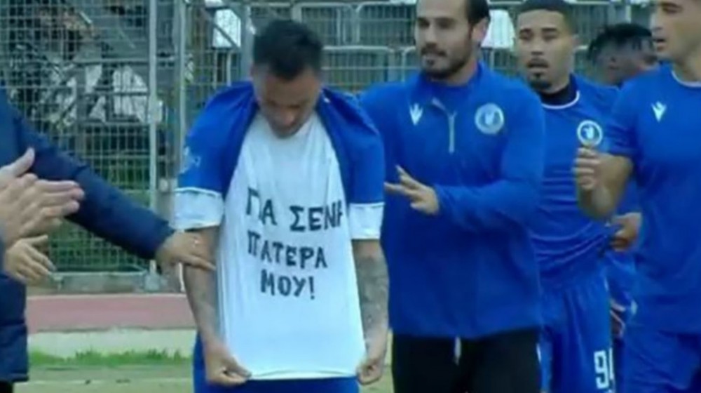 ΛΑΜΠΡΟΣ ΠΟΛΙΤΗΣ: Πέτυχε γκολάρα στο Κύπελλο Ελλάδας και συγκίνησε ο Χαλκιδέος εξτρέμ (Video)