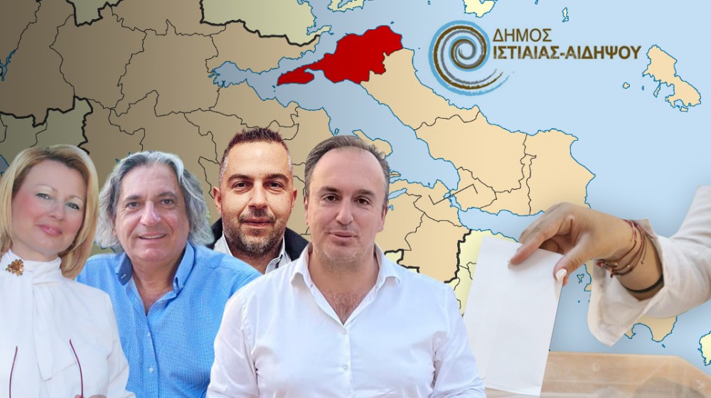 Αποτελέσματα εκλογών Δήμου Ιστιαίας Αιδηψού 2023