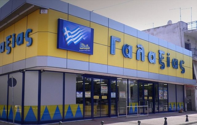 SUPER DEAL: Η ΑΒ Βασιλόπουλος πάει να αγοράσει τον Γαλαξία