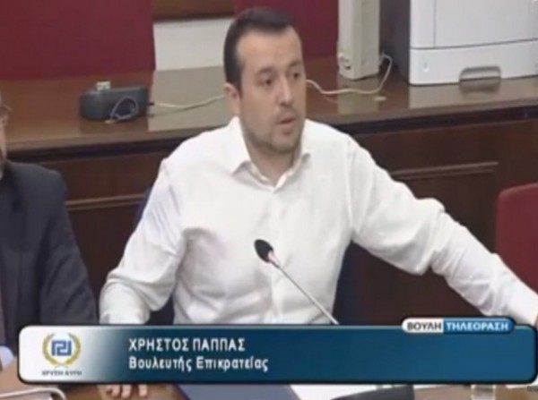 Επική γκάφα από το κανάλι της Βουλής