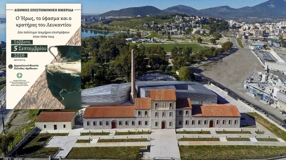 Ο Ήρωας Πολεμιστής του Λευκαντίου επιστρέφει στη Χαλκίδα