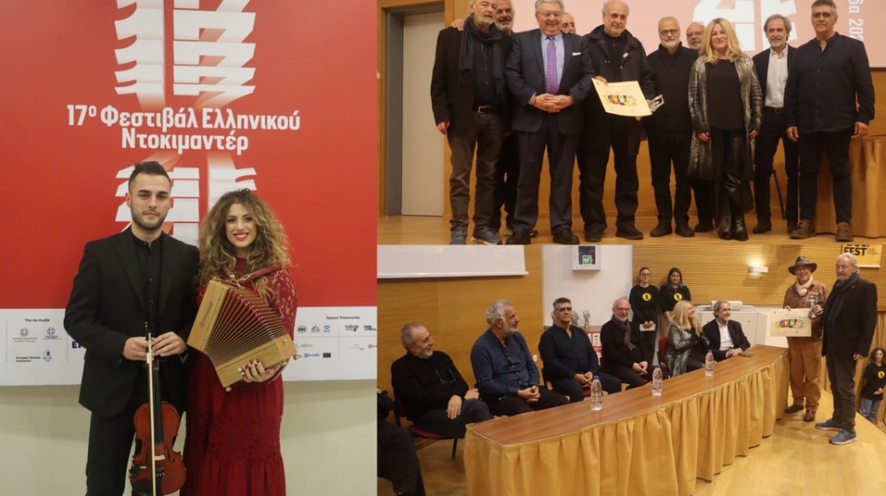 ΧΑΛΚΙΔΑ- Docfest - Φεστιβάλ Ελληνικού Ντοκιμαντέρ: Αυτοί πήραν τα 14 βραβεία και τις 5 τιμητικές διακρίσεις