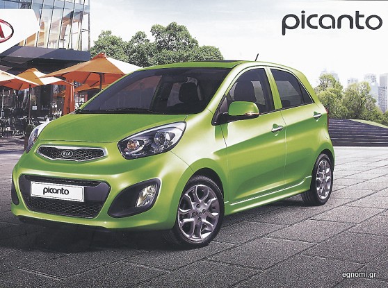 Το νέο Picanto ελκύει την προσοχή μας