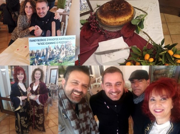 ΧΑΛΚΙΔΑ: Κέφι, παράδοση και καταπληκτικό γαλακτομπούρεκο από τους Καππαδόκες (φωτορεπορτάζ)