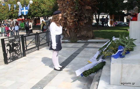 Χωρίς επεισόδια η κατάθεση στεφάνων στη Χαλκίδα