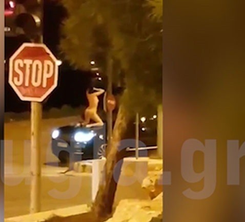 Πέταξε τα ρούχα της κι έκανε στριπτίζ πάνω στο καπό του αυτοκινήτου (VIDEO)