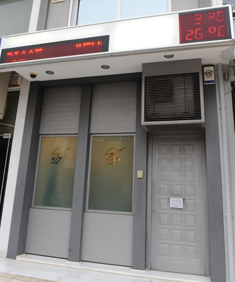 Μεγάλη έκπτωση στα Κοινωνικά της Γνώμης