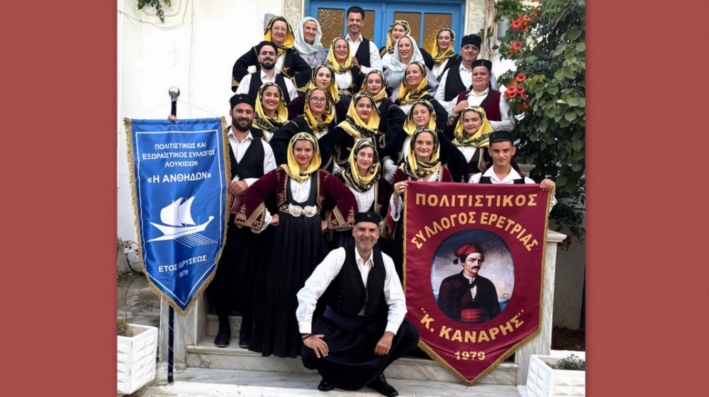 Τρεις Σύλλογοι από την Εύβοια ενθουσίασαν το κοινό σε Φεστιβάλ Παραδοσιακών Χορών στη Νάξο