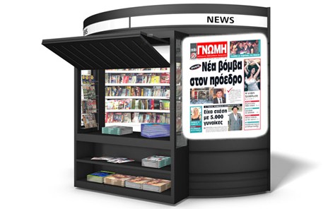 Είχα σχέση με 5.000 γυναίκες!