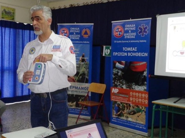 ΣΤΑΥΡΟΣ: Σεμινάριο πρώτων βοηθειών στο Δημοτικό Σχολείο