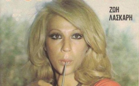 Zωή Λάσκαρη: Έχω φάει κλωτσιές και κέρατο