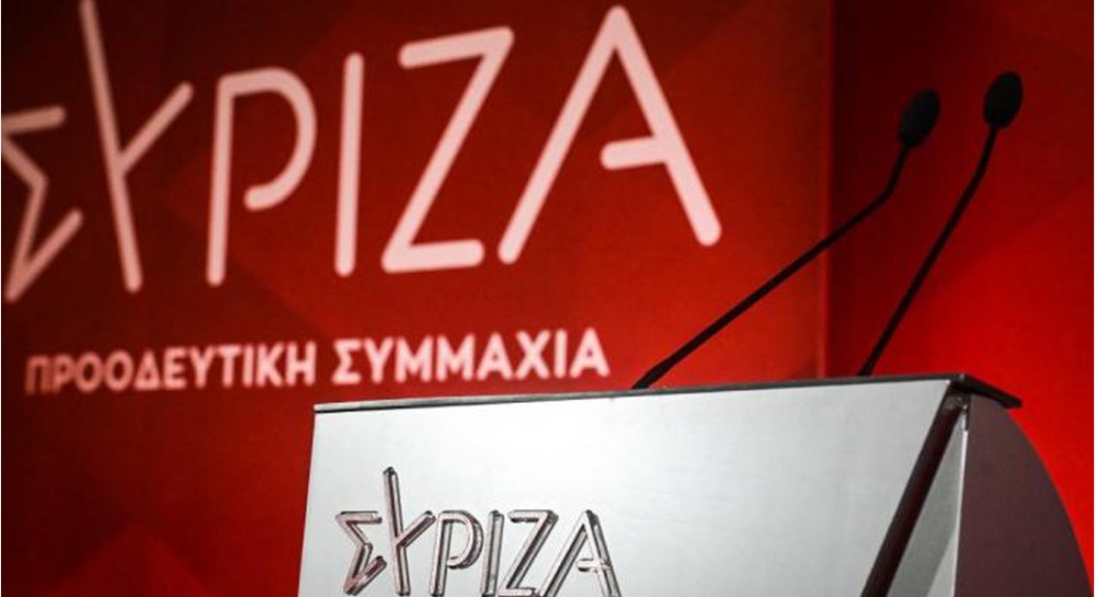 ΧΑΛΚΙΔΑ: Ανοικτή Συνέλευση μελών και φίλων του ΣΥΡΙΖΑ