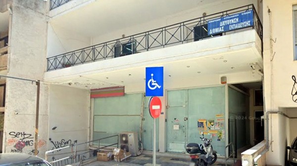 ΠΑΙΔΕΙΑ: Ανάγκη για οικονομική αυτοτέλεια των Διευθύνσεων Εκπαίδευσης