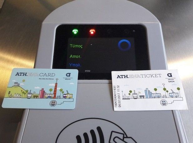 Έτσι θα μετακινηθείτε στην Αθήνα με τα μέσα μαζικής μεταφοράς