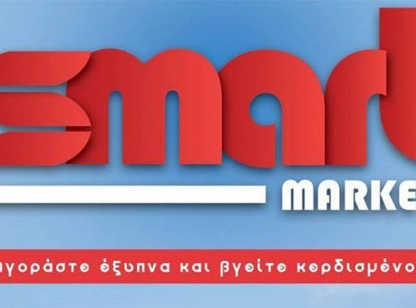 SMART MARKET ΧΑΛΚΙΔΑ: Ανεμιστήρας, σκηνή και καρέκλα παραλίας σε τιμές έκπληξη!