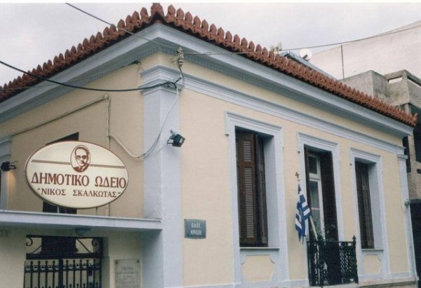 Υποψία για κρούσμα κορωνοϊού στο Δημοτικό Ωδείο Χαλκίδας - Κλειστό το Ωδείο για προληπτικούς λόγους