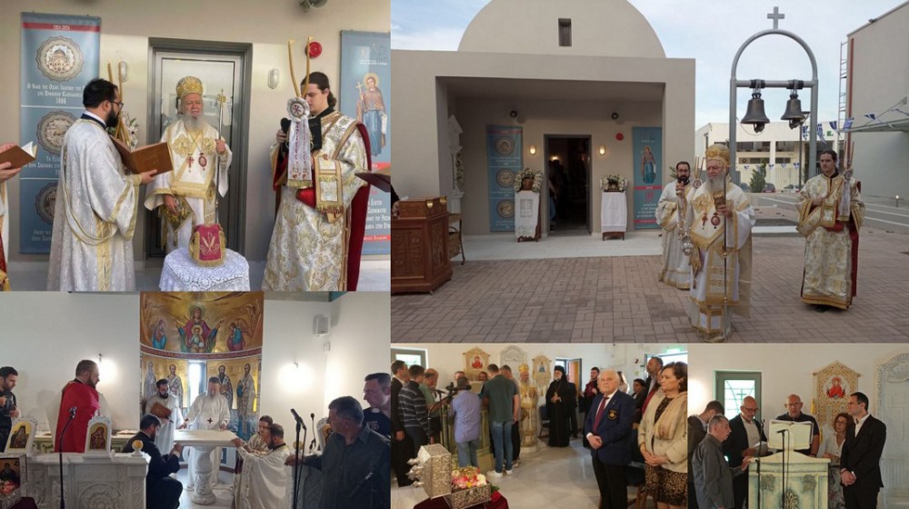 ΧΑΛΚΙΔΑ: Λαμπρά εγκαίνια στον πρώτο ναό του Οσίου Ιακώβου του Με Συγχωρείτε