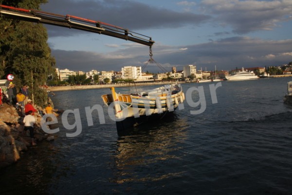 ΧΑΛΚΙΔΑ: Το πλοίο Μέδων-Πλειόνη έπεσε στον Ευβοϊκό