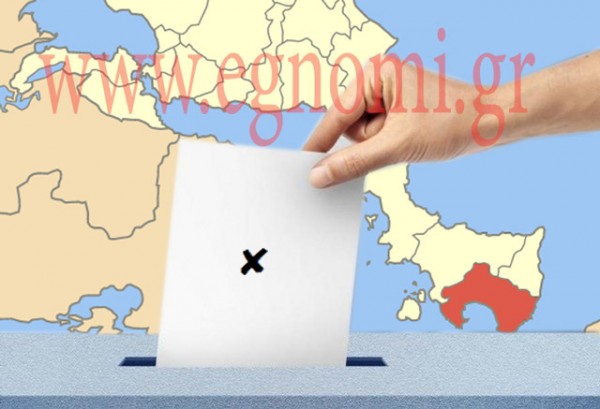 ΔΗΜΟΣ ΚΑΡΥΣΤΟΥ: Σταυροί Υποψηφίων Δημοτικών Συμβούλων