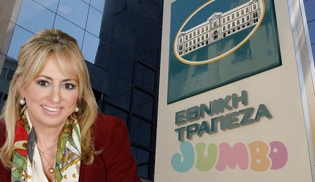 ΣΚΑΝΔΑΛΟ ΕΘΝΙΚΗΣ- JUMBO: Καρατομήθηκε η Νέλλη Τζάκου-Λαμπροπούλου από την Εθνική Τράπεζα
