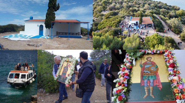 ΔΡΟΣΙΑ: Διήμερη γιορτή στο Εγγλεζονήσι για τον Άγιο Νικόλαο το Νέο