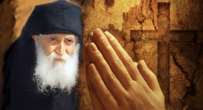 Βυζαντινή Ακολουθία και ομιλία για το γέροντα Παΐσιο