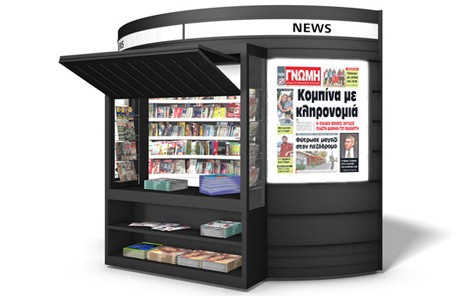 Με πλαστή διαθήκη πήρε την περιουσία εύπορου ηλικιωμένου