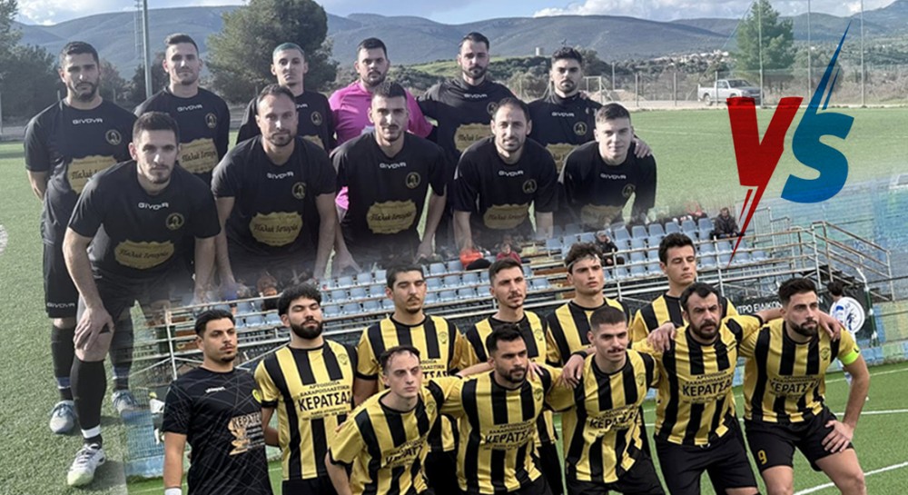 Σε ποιο γήπεδο θα πάτε το Σαββατοκύριακο - Ντέρμπι Μιαούλης-Αυλωνάρι στα Φύλλα