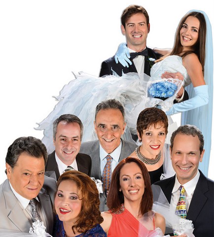 Έρχονται στη Χαλκίδα οι συμπέθεροι από τα Τίρανα