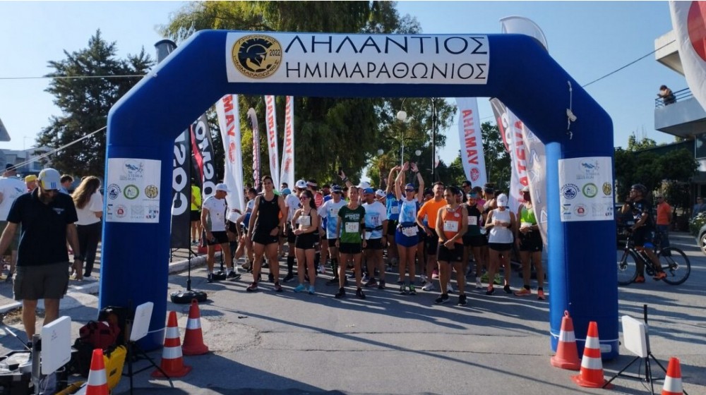 ΕΡΕΤΡΙΑ- ΧΑΛΚΙΔΑ: Τον Ιούνιο ο 3ος αγώνας δρόμου Ληλάντιος Ημιμαραθώνιος