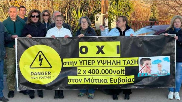 Νέα ερώτηση στη Βουλή για τα καλώδια υπερυψηλής τάσης του Μύτικα