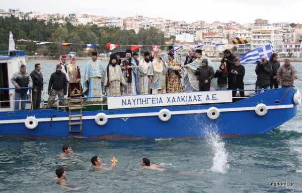 Θεοφάνεια στη Χαλκίδα: Με παγωνιά και με Καμμένο