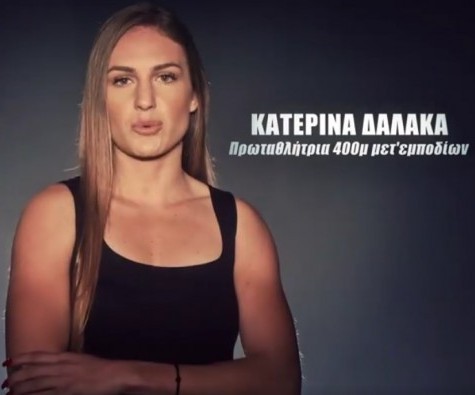 SURVIVOR: Η Δαλάκα έφερε νίκες, αλλά οι Διάσημοι έχασαν την ασυλία