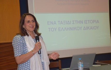 Εκδήλωση στη Χαλκίδα για το Δίκαιο στην αρχαία Ελλάδα