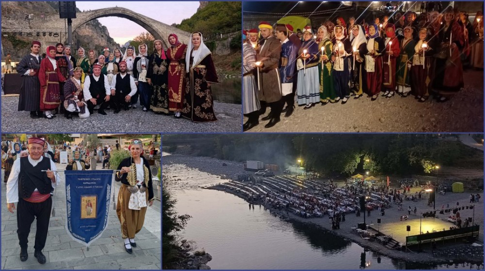 Η Καππαδοκία ταξίδεψε στην Ήπειρο με οδηγό τη μνήμη και την παράδοση