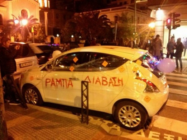 «Στόλισαν» τα παράνομα παρκαρισμένα ΙΧ