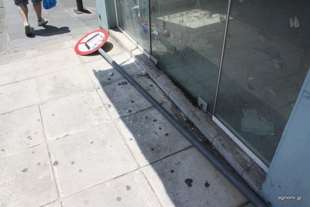 Παράτησαν την πινακίδα και ...ησύχασαν